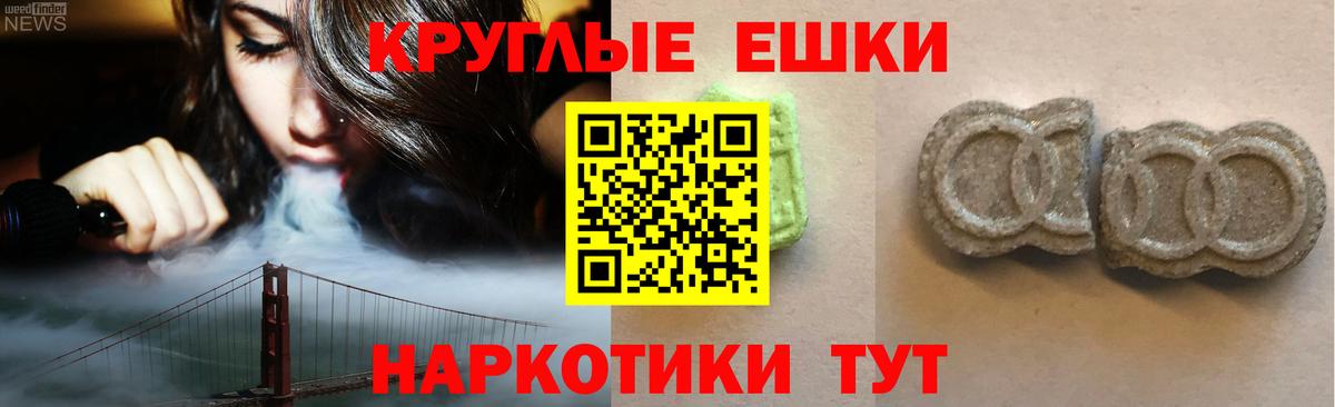 Амфетамин Карачаевск