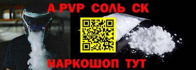 меф Конаково