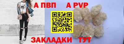 меф Конаково