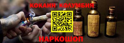 герыч Комсомольск-на-Амуре
