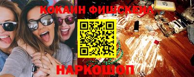 гашик Краснодар
