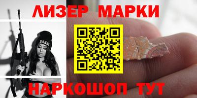 гашик Краснодар