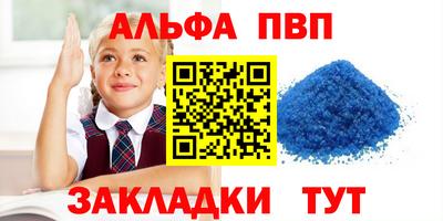 герыч Комсомольск-на-Амуре