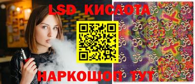 герыч Комсомольск-на-Амуре