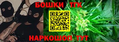 гашиш Коммунар