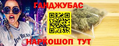 молекула духа Краснокаменск