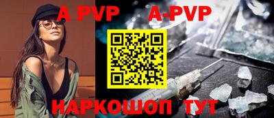 молекула духа Краснокаменск