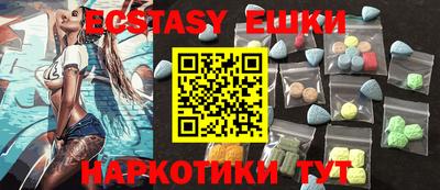 гашик Краснодар