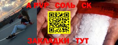 меф Конаково