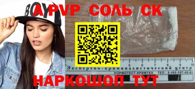 меф Конаково