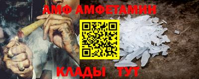 меф Конаково