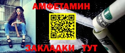 меф Конаково