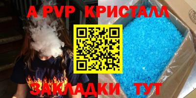 меф Конаково