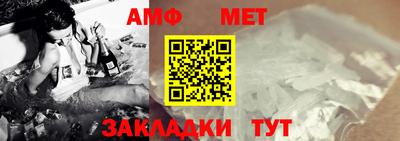 меф Конаково