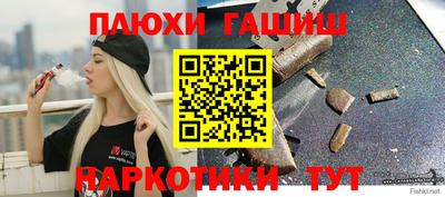 герыч Комсомольск-на-Амуре