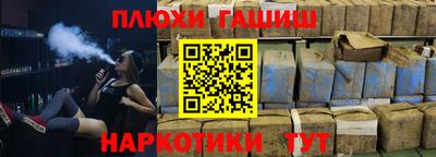 гашиш Коммунар