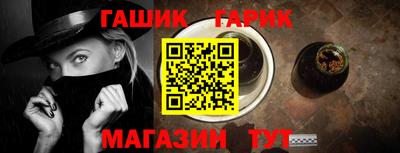 молекула духа Краснокаменск