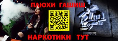 меф Конаково