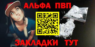 герыч Комсомольск-на-Амуре