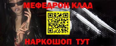 герыч Комсомольск-на-Амуре