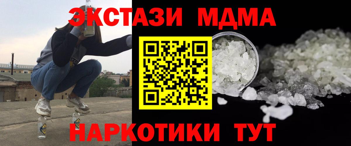 ГАШИШ  ГАШИШ  Вход с VPN  МАРИХУАНА  Карачаевск  МЕТАМФЕТАМИН  Купить наркотик  Мефедрон кристаллы  A-PVP СК кристаллы  COCAIN 