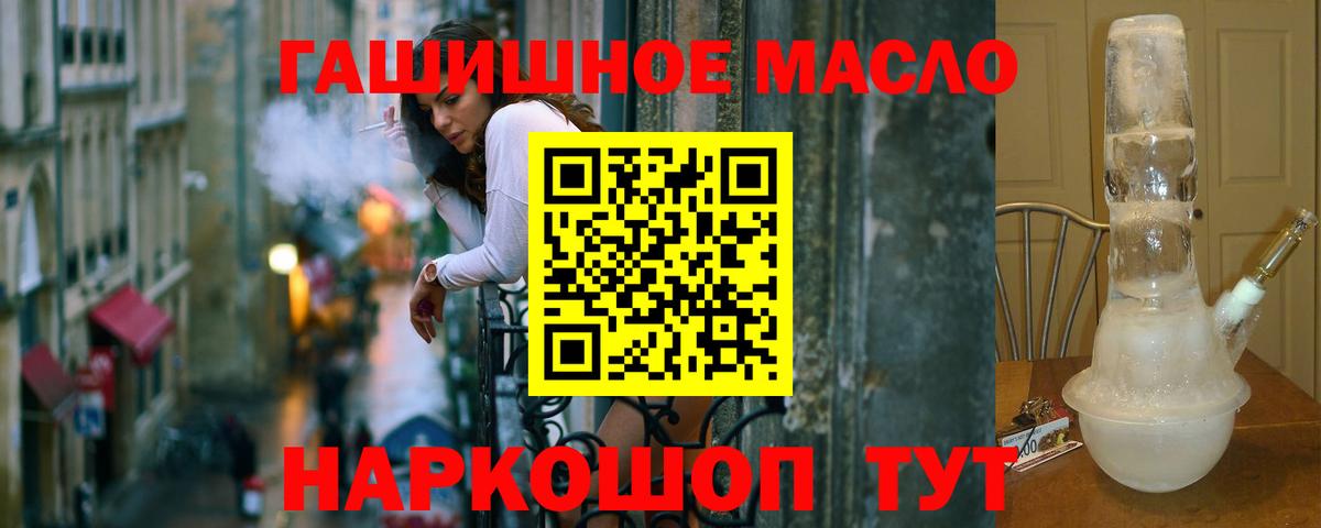 Дистиллят ТГК жижа Карачаевск