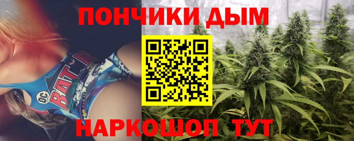 Карачаевск  Канабис SATIVA & INDICA  Канабис THC 21%  Вход с VPN 